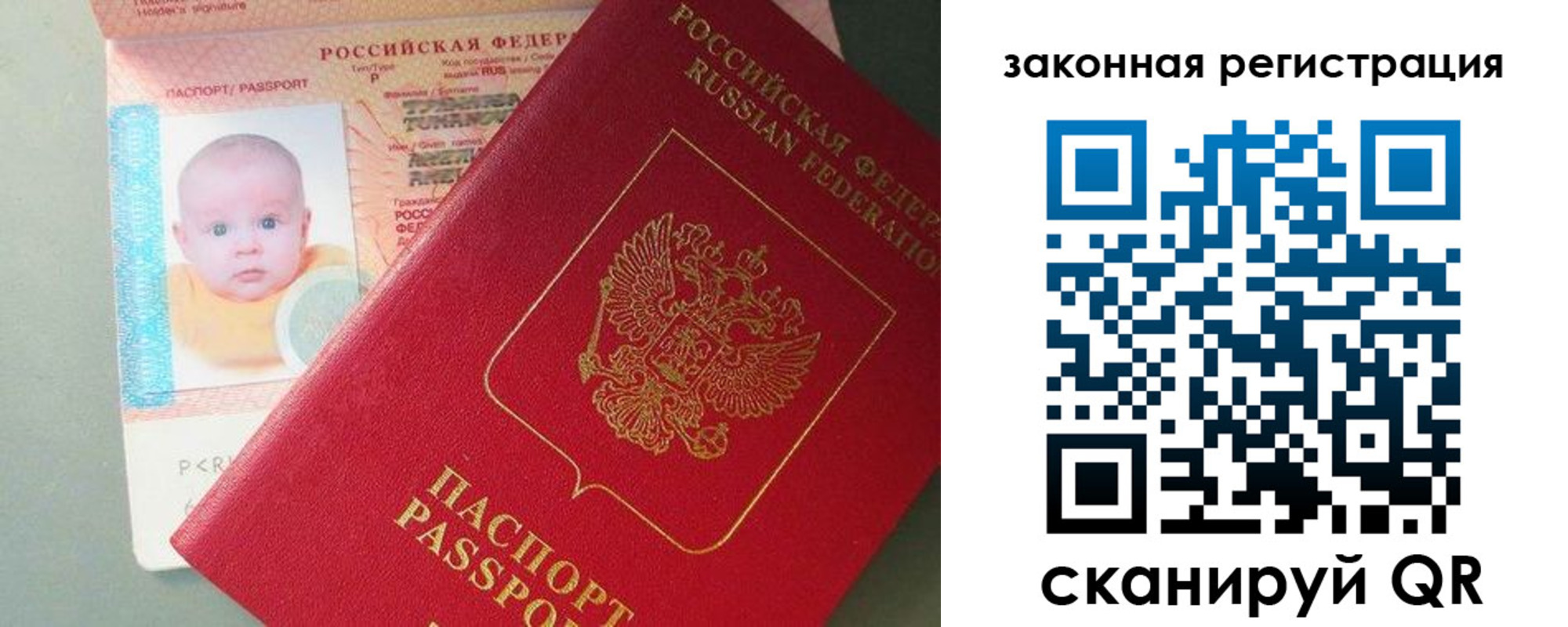 временная регистрация адрес в Фурманове