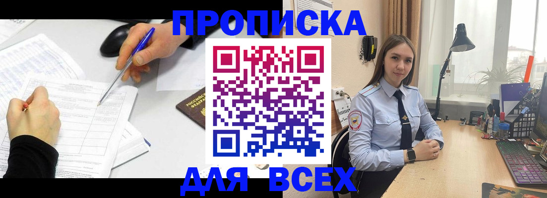 регистрация для дет. сада в Фурманове